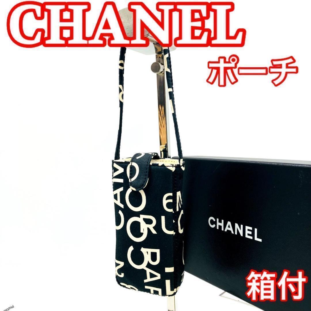 Chanel Pouch Cigarette Case With Hangingbox 1021