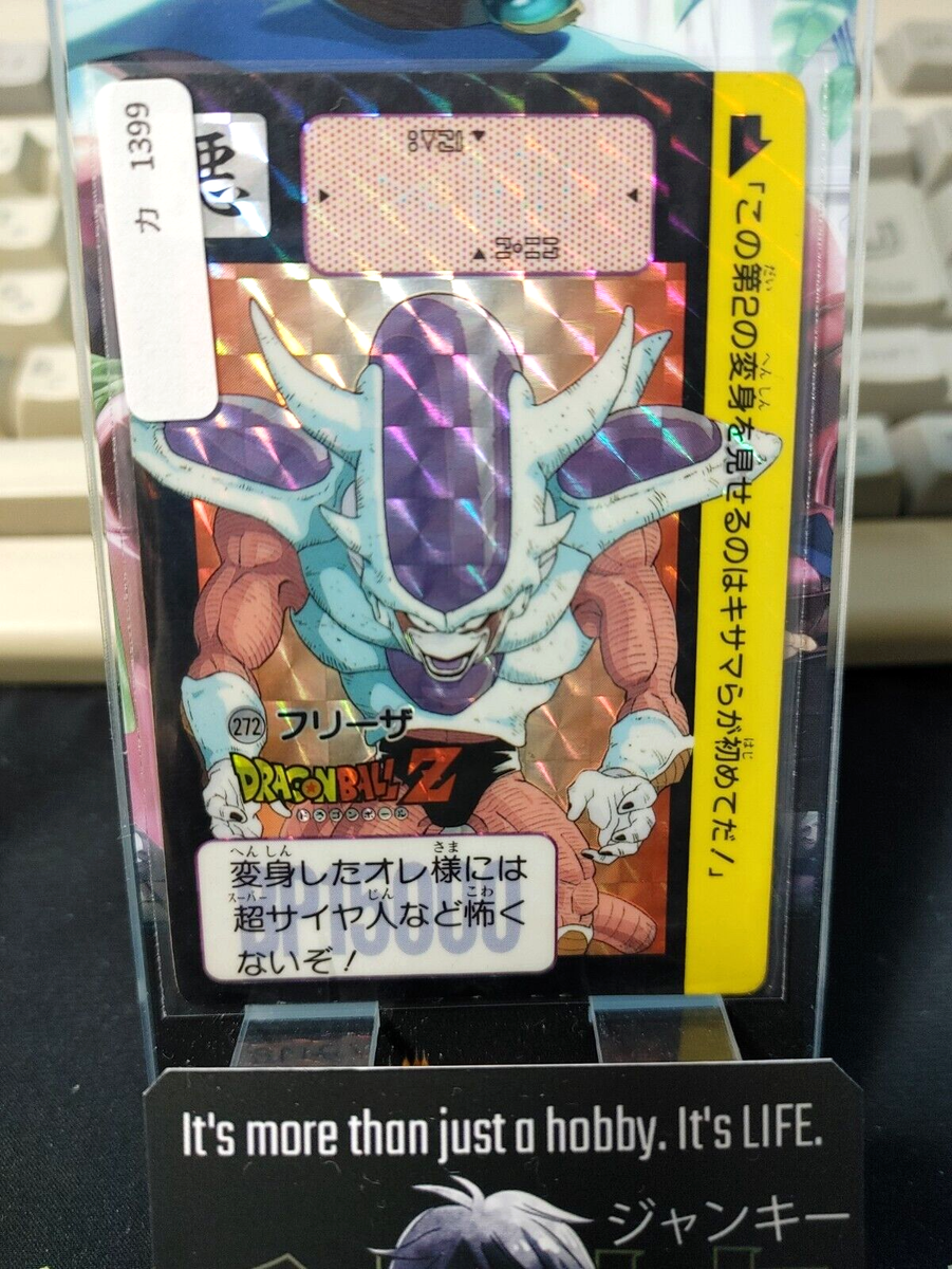 Dragon Ball Z Bandai Carddass 272 Freeza Holo Japan Vintage | eBay