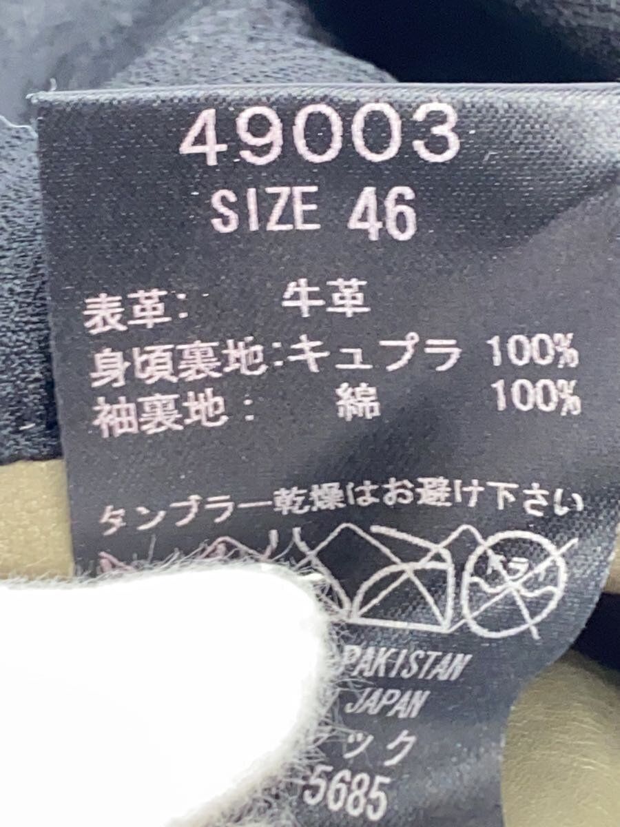 SHELLAC KHK49003 Single Rider Jacket in Size 46, Made of Sheep
