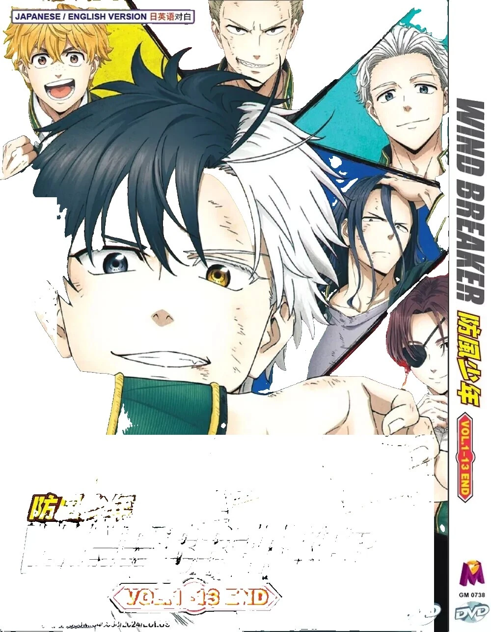 Viento de animación Box Set DVD y Blu-ray