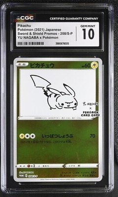 (25-07-307)【PSA10】ピカチュウ Yu Nagaba208/S-P PSA 10 - Pokemon Yu Nagaba Pikachu 208/S-P Japanese Promo 2021 | eBay