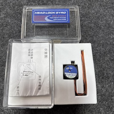 E-Sky EK2-0704 Gyro Gyroscope for RC Airplane Aircraft Heli Helicopter New NOS