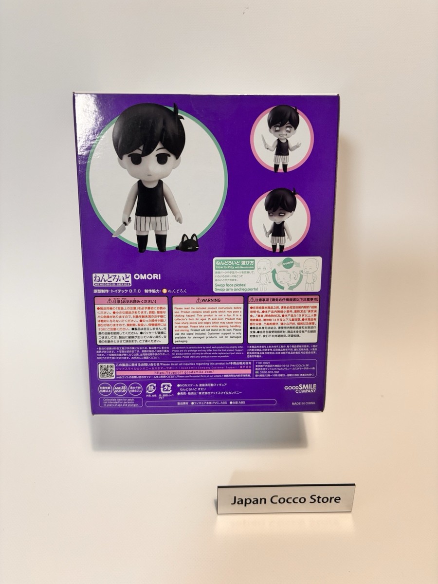 Nendoroid OMORI Action Figure #2284 Good Smile Company from Japan