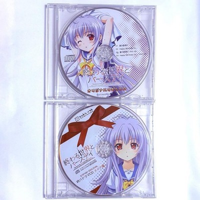 Ending World and Birthday Reservation Bonus Sofmap Bonus CD Set