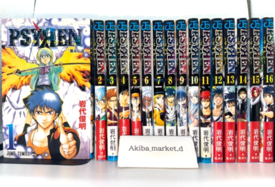 PSYREN- siren Vol.1-16 Complete Full Set Japanese Manga Comics | eBay