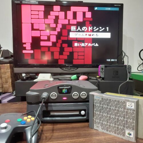 Nintendo 64DD Disk Drive System + kyojin no doshin raro #DJ10006292 importazione Giappone - Foto 3 di 19