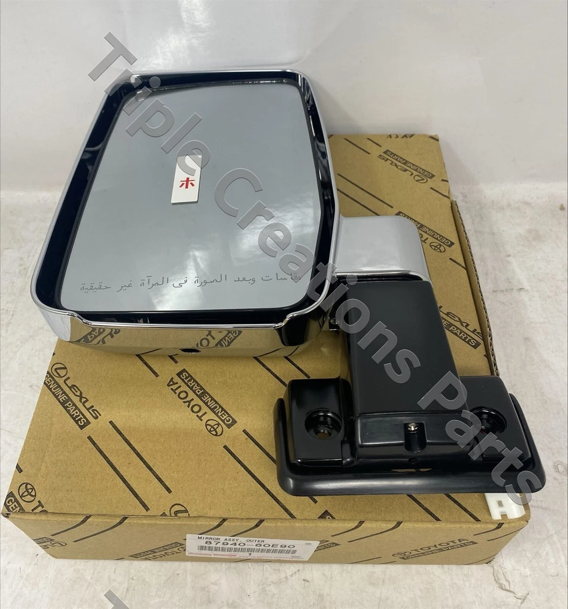 GENUINE Toyota 87940-60E90 MIRROR ASSY, OUTER REAR VIEW, LH 