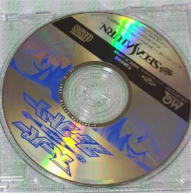 Sega Saturn Software Super Factory First Press Limited Edition Used 1997 Japan