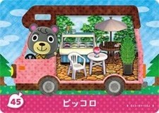 Pekoe Nintendo Animal Crossing Amiibo card Japanese NM/LP