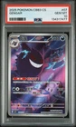 PSA 10 GEM MINT 2025 Gengar 0307/07 CBB3 CS Gem Pack Vol 3 Chinese Exclusive AR