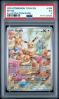 2024 POKEMON TWM EN-TWILIGHT MASQUERADE ILLUSTRATION RARE #188 EEVEE PSA 5