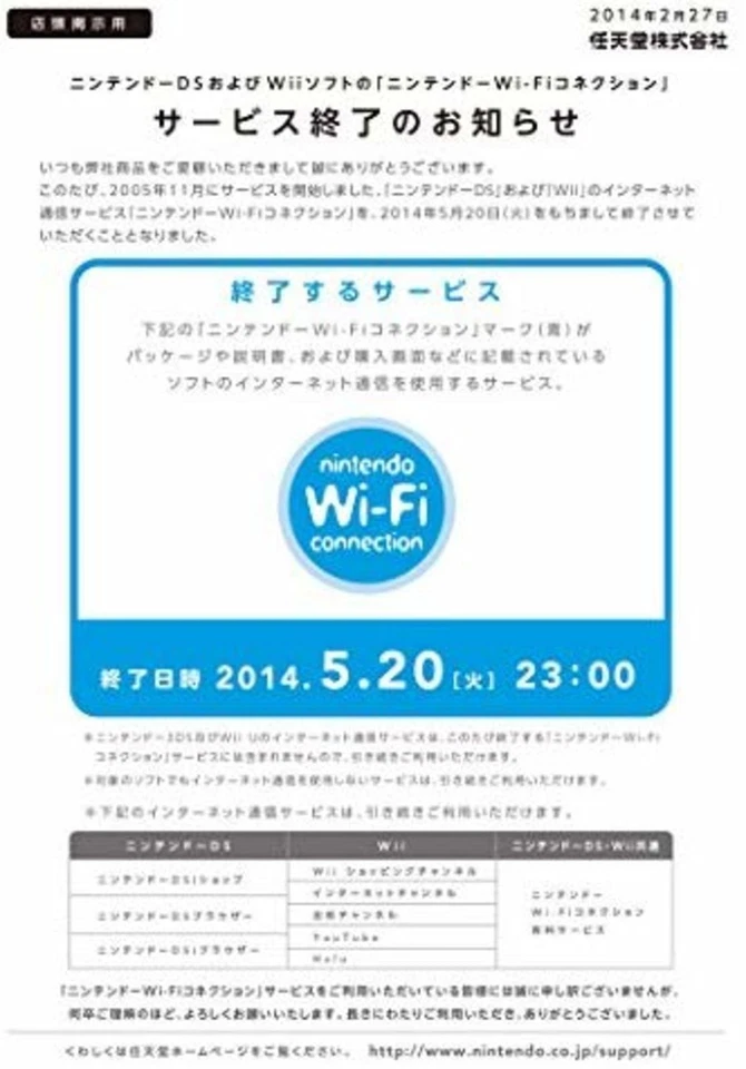 DS Mario vs Donkey Kong MiniLand Mayhem game soft F/S w/Tracking# New from Japan - Image 2 of 3