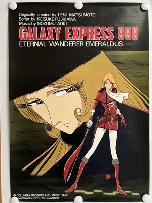 Novelty Galaxy Express 999 Maetel Emeraldas Poster Vintage