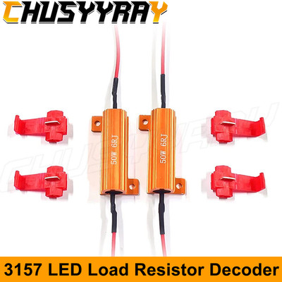 12V LIGHTS LED BULB IN-LINE CANBUS LOAD RESISTOR WARNING CANCELLERS WIRE