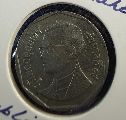 Thailand 2007 coin 5 Baht Rama King IX 2550 - 第 1/4 張圖片