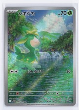 Deerling 091/086 SV11W: White Flare Art Rare NM - Japanese - US Seller