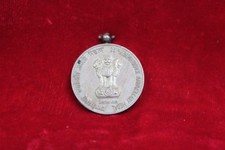Indian Metal Medal Old Vintage Antique Home Decor Collectible