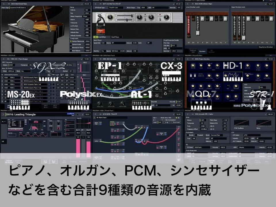 Korg Nautilus-61 61-Key Keyboard Synthesizer Music Workstation Color Black - Image 3 of 4