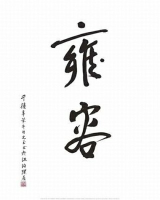 Yuan Lee (Live in Harmony), Poster 50 x 70 cm