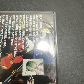 ENEMY ZERO-SEGA SATURN-SS-NO MANUAL-TESTED-SEE ALL PHOTOS-TESTED