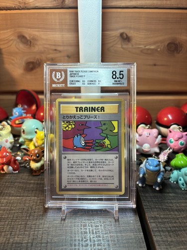 LOW POP 1998 POKEMON JAPANESE PROMO HOLOFOIL BACK TRADE PLEASE! BGS 8.5