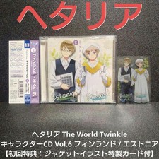 Hetalia TheWorldTwinkle Vol6 Finland / Estonia