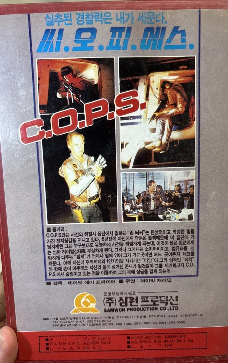 VTG FOREIGN COPY Future Force 1993 Cops VHS David Carradine Sci-Fi