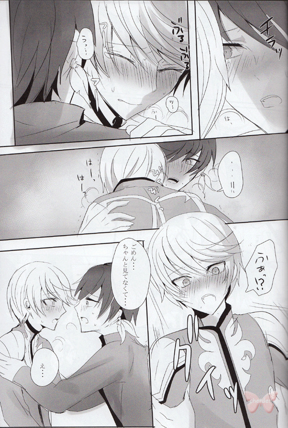 Tales of Zestiria YAOI Doujinshi - Kalanchoe (Sorey x Mikleo) – Cherden's  Doujinshi Shop