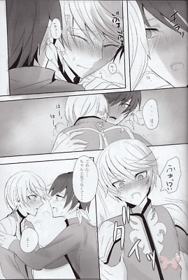 Tales of Zestiria Doujinshi Comic Sorey x Mikleo Youthful days