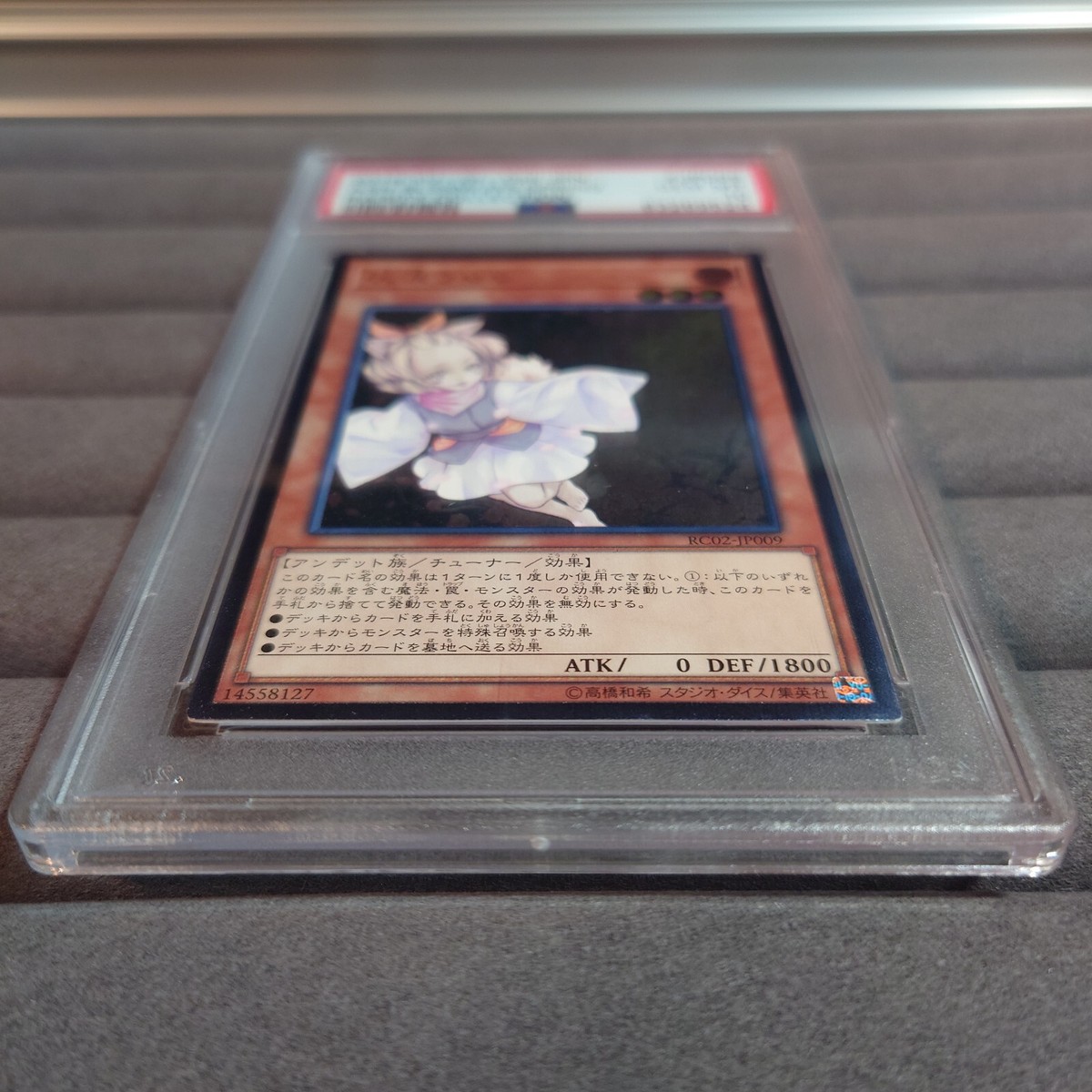 YuGiOh Ash Blossom and Joyous Spring RC02-JP009 Ultimate Rare