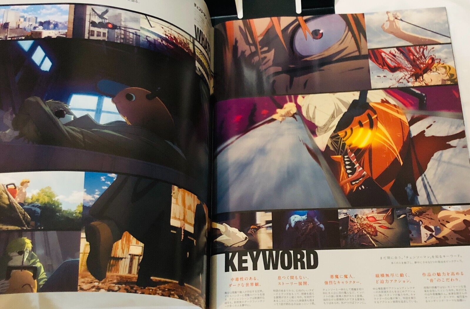 Chainsaw Man Anime's Power Featured on EYESCREAM Magazine Cover