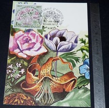CARTE POSTALE 1er JOUR PHILATELIE 1977 SOCIETE NATIONALE D'HORTICULTURE