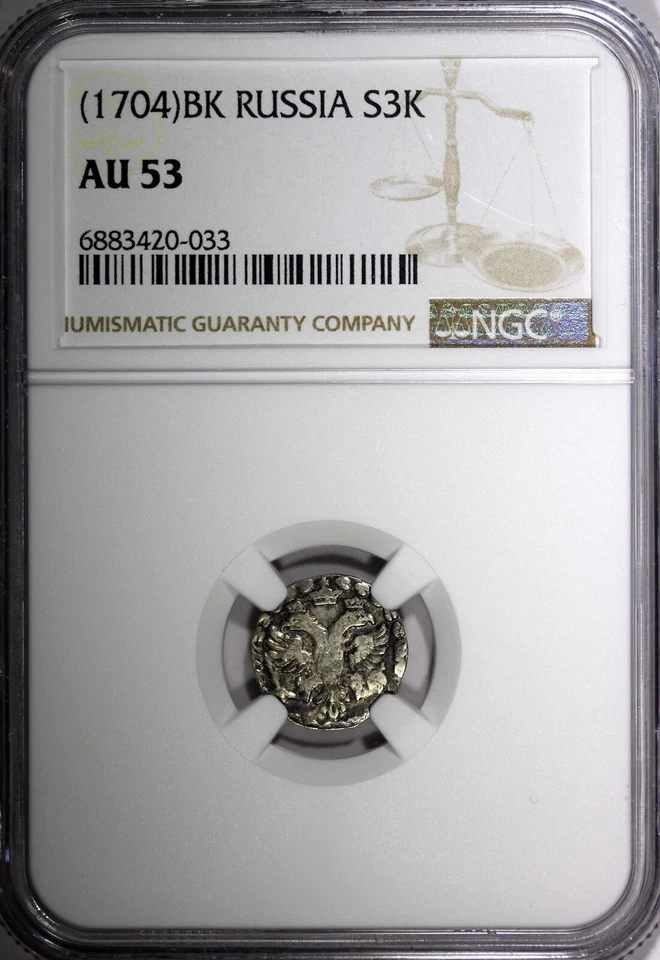 RUSSIA Peter I the Great Silver 1704 BК Altyn NGC AU53 Toned RARE KM#119 (033) - Image 2 of 4