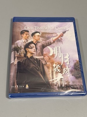 Our Time Will Come Blu-ray Xun Zhou Wallace Huo Chienhwa Eddie Peng Sealed