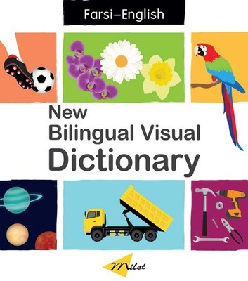New Bilingual Visual Dictionary (English-Farsi) by Sedat Turhan