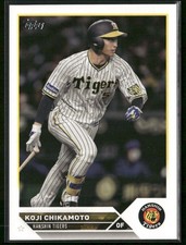 Koji Chikamoto 2023 Topps NPB Hanshin Tigers - WBC Japan