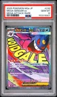 2025 POKEMON JAPANESE M2A-MEGA DREAM EX MEGA ATTACK RARE MEGA GENGAR EX PSA 10