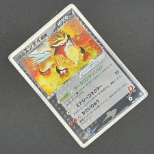 Rocket's Entei ex #68 Prices | Pokemon Japanese Rocket Gang