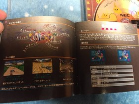Sengoku TURB Fanfan I love me Duncedoublentendre Dreamcast wor16 kinds Japan 2c