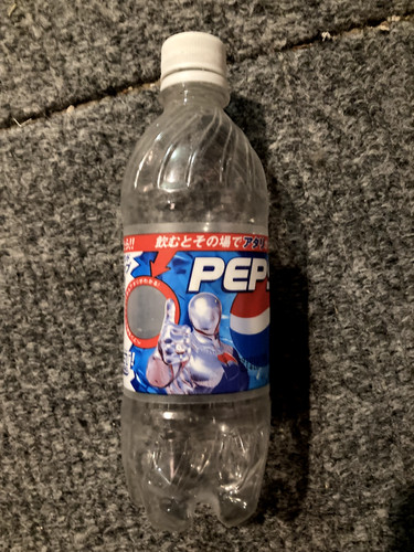 Very Rare 1990's Pepsi Man Japanese Pepsi Bottle (like Ultra Man)