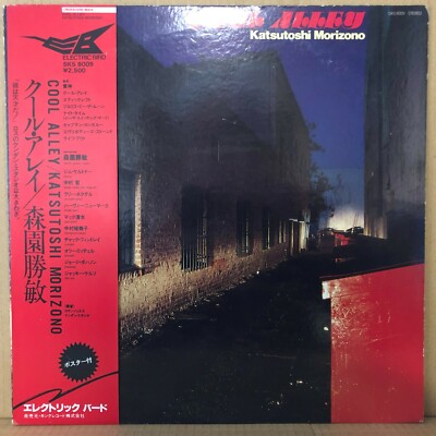 アート・デザイン・音楽 AK@ny AK-69 - Red Zone feat. Red Eye (Prod. by VLOT) [Official