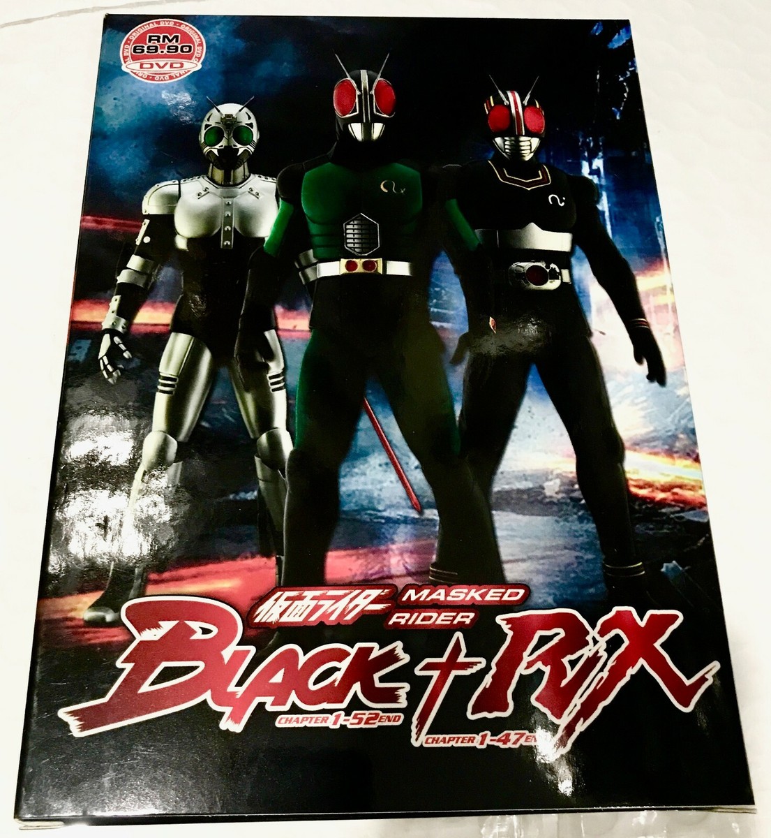 仮面ライダーBLACK DVD全巻セット Kamen Rider Black 仮面ライダーBLACK (1987) Complete Japanese