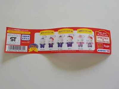 Hello Kitty Sanrio Dear Daniel McDonalds Japan Tokyo Beipackzettel Vintage 2002