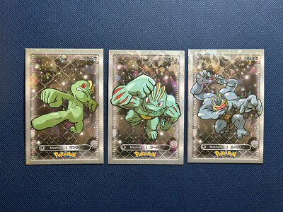 Pokemon Database Set Machop Machoke Machamp Cracked Ice Holo 3 Card Set