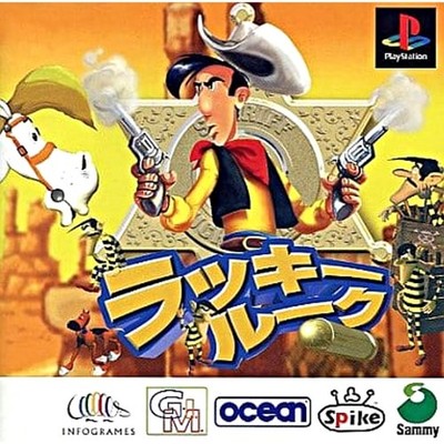 ラッキールーク プレイステーション PS ソニー spike Sammy Lucky Luke PlayStation Japan Ver. | eBay
