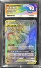 Pokemon 2019 Miracle Twins Rainbow Mewtwo & Mew HR GX - GEM MINT ACE 10