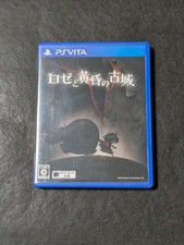 A Rose in the Twilight Japanese Version Game