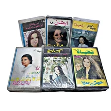 Rare Najat Al Saghira Eish Ma'aya 6 Cassette Tapes Lot Arabic Music نجاة الصغيرة