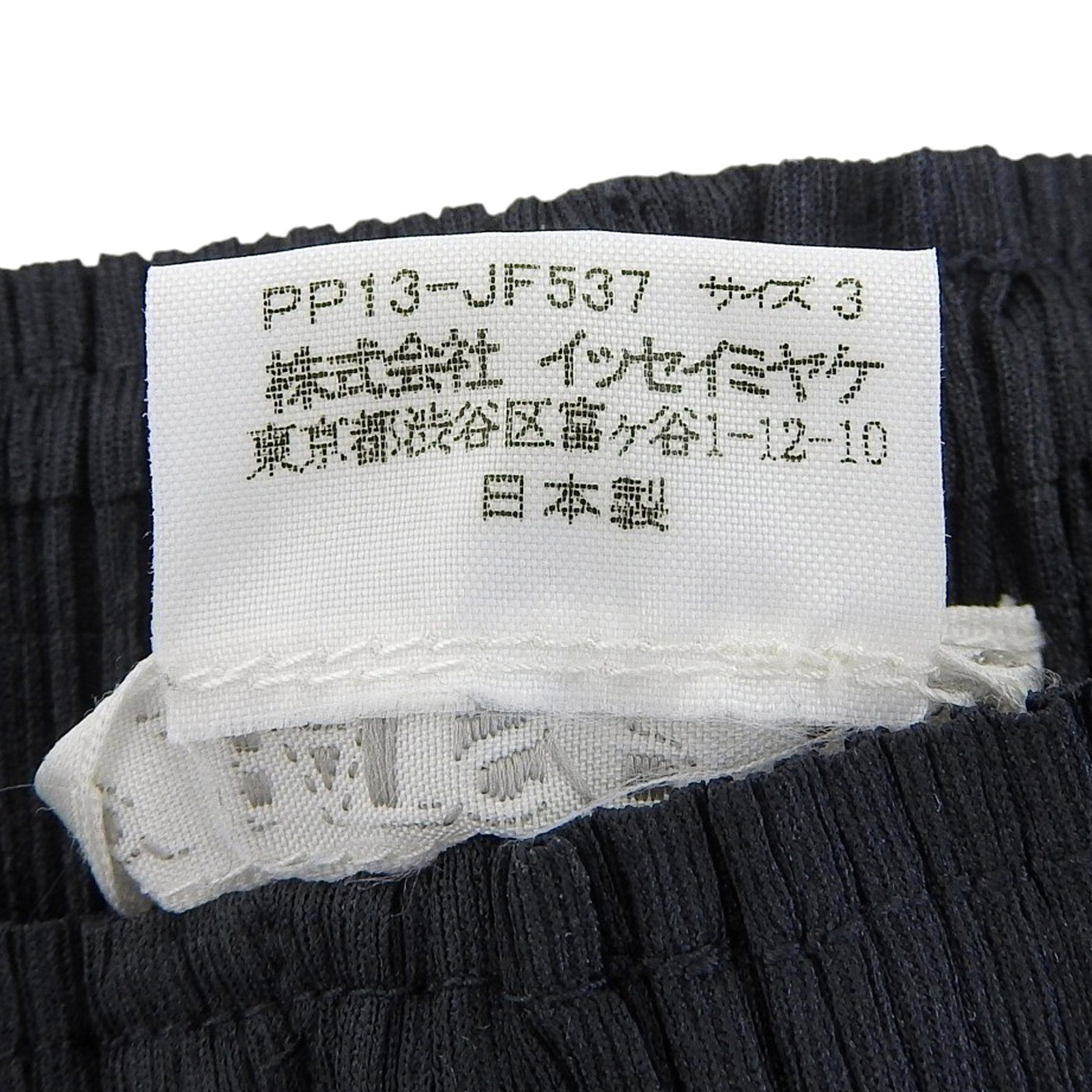 PLEATS PLEASE Pants Pleated processing Charcoal g… - image 8