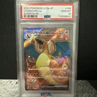 PSA 10 GM Charizard ex 185/165 Sv2a: Pokemon Card 151 Holo (Japanese)